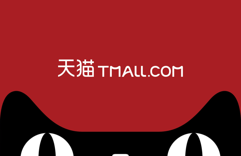 What is tmall?