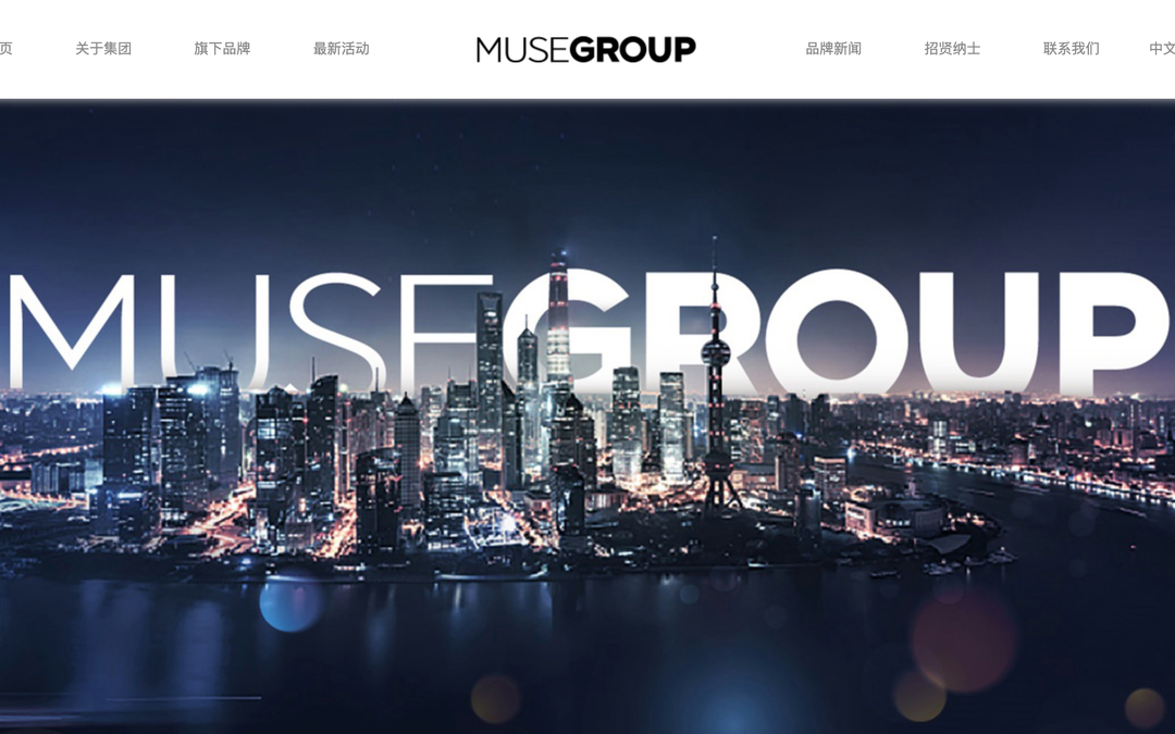 MUSE集团会员系统