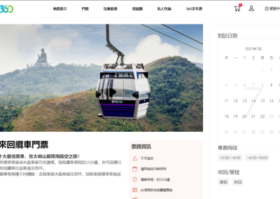 Ngong Ping 360 cable car ticketing system