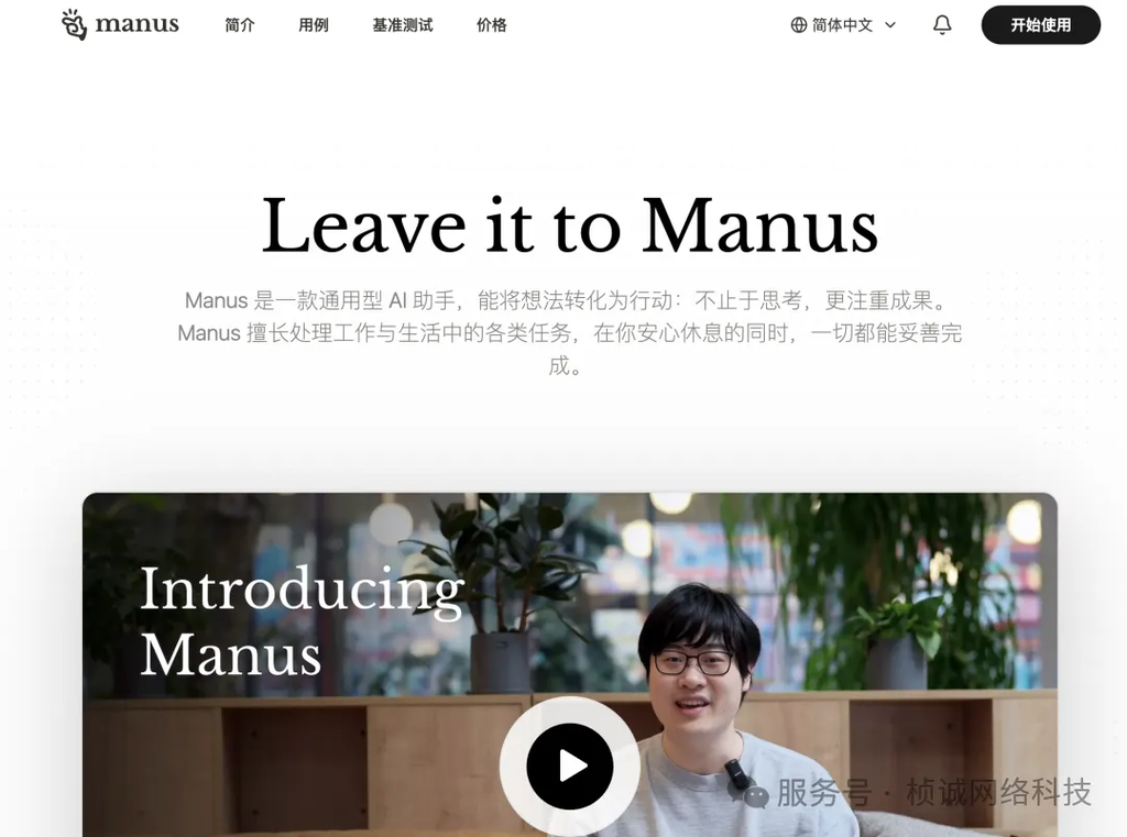 3/29 Manus AI Plans Huge Funding Round / GPT-4o Features Updated / Claude’s ‘Thinking’ Method