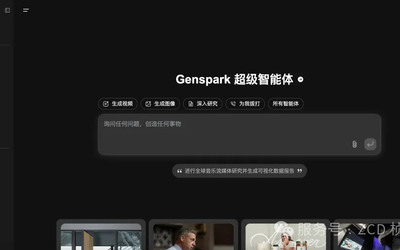 4/4 AI Express: Midjourney V7 / General Agent Genspark / Claude for Education